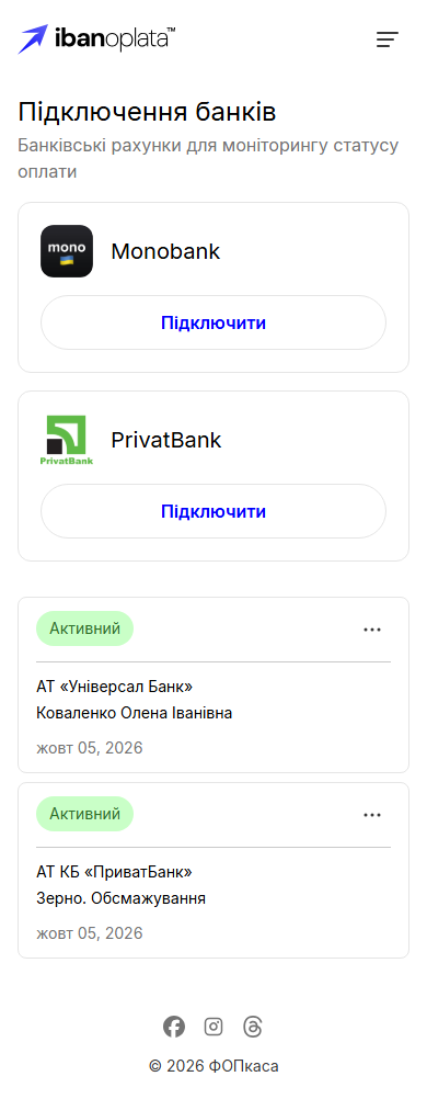 Сторінка «Підключення банків»: картки Monobank і PrivatBank з кнопками «Підключити» і таблиця з двома підключеннями зі статусом «Активний»