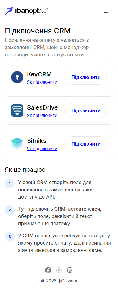 Сторінка «Підключення CRM» без підключень: картки KeyCRM, SalesDrive і Sitniks з кнопками «Підключити» і посиланнями «Як підключити»