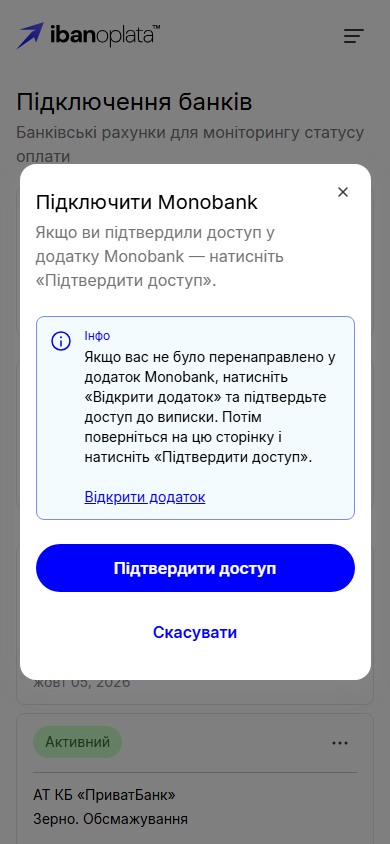 Вікно «Підключити Monobank» з кнопкою «Підтвердити доступ»: на компʼютері — QR-код і три кроки підключення, на телефоні — блок «Інфо» з посиланням «Відкрити додаток»